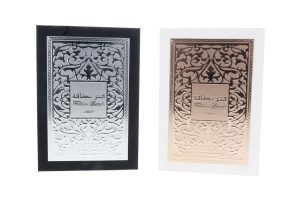 Lattafa Fakhar 2-Piece Set for Unis...