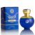Verse Deep Blue for Women EDP 3.4 fl Oz- Floral, Fruity & Woody Accords – Top Notes of Apple, Black Currant & Clover Base Scent of Styrax, White Smooth Wood, Patchouli & Musk – Elegant 100ml Bottle